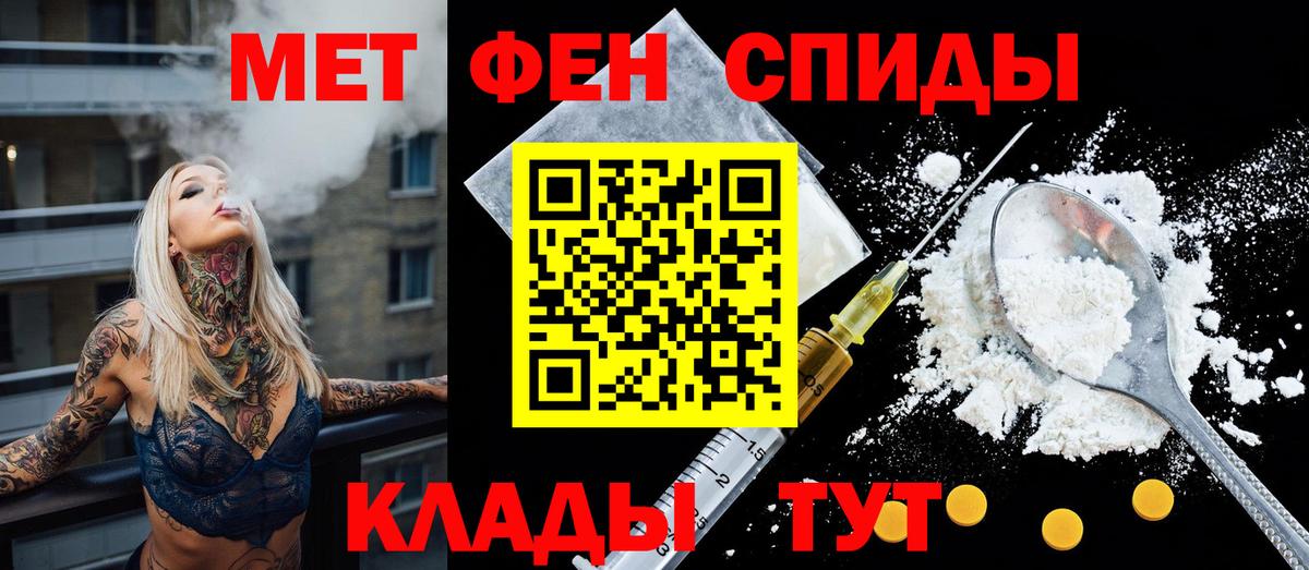 Amphetamine  Амфетамин Розовый  Вход с VPN  Добрянка 