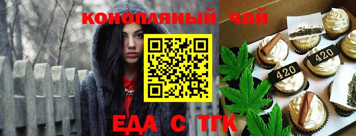 Canna-Cookies марихуана  Вход с VPN  Добрянка 