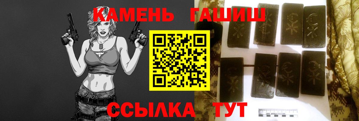 Добрянка  Гашиш ice o lator  Гашиш  Вход с VPN  закладки  Гашиш ice o lator 