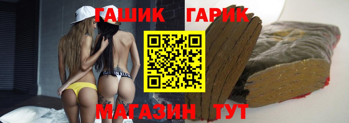Меф МЯУ МЯУ   МЕТАМФЕТАМИН  MDMA  КОКАИН  Каннабис  Как найти наркотики?  Добрянка  НБОМе  APVP СК   Гашиш  ГАШ  Вход с VPN 