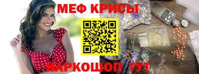 спайс Канаш