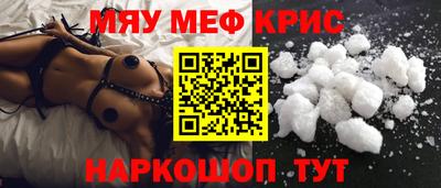 спайс Канаш