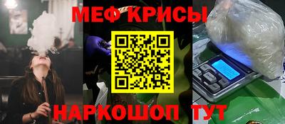 спайс Канаш