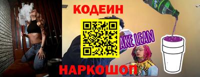 метамфетамин Кандалакша