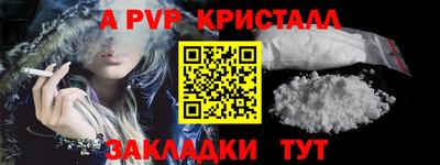 метамфетамин Кандалакша