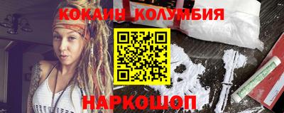 метамфетамин Кандалакша