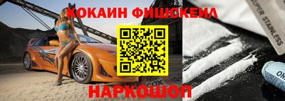 метамфетамин Кандалакша