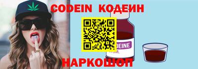 сатива Камышлов