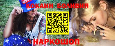спайс Канаш