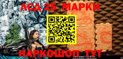 метамфетамин Кандалакша