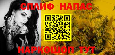 спайс Канаш