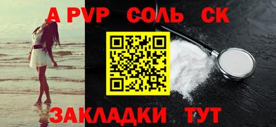 спайс Канаш