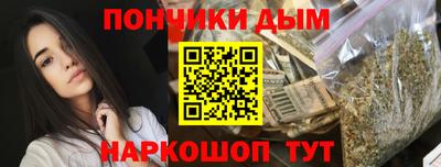 спайс Канаш