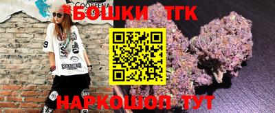 сатива Камышлов