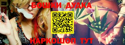 сатива Камышлов