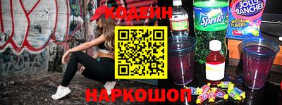 метамфетамин Кандалакша