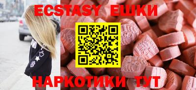 сатива Камышлов