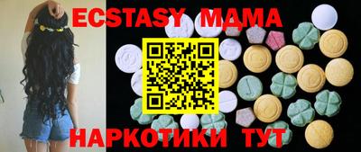сатива Камышлов