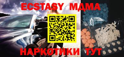 спайс Канаш