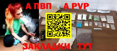 спайс Канаш