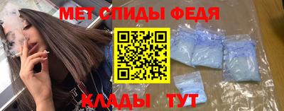 сатива Камышлов