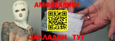 спайс Канаш