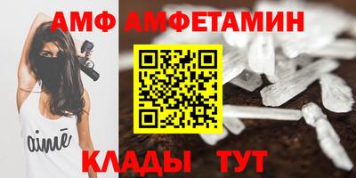 сатива Камышлов