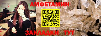 метамфетамин Кандалакша