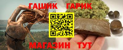 метамфетамин Кандалакша