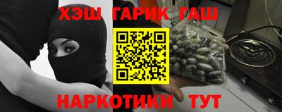 метамфетамин Кандалакша