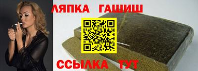 метамфетамин Кандалакша