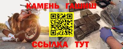 метамфетамин Кандалакша