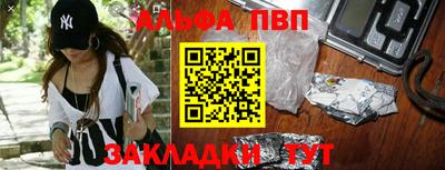 метамфетамин Кандалакша