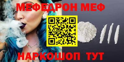 метамфетамин Кандалакша
