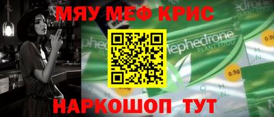 спайс Канаш