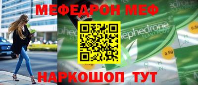 метамфетамин Кандалакша