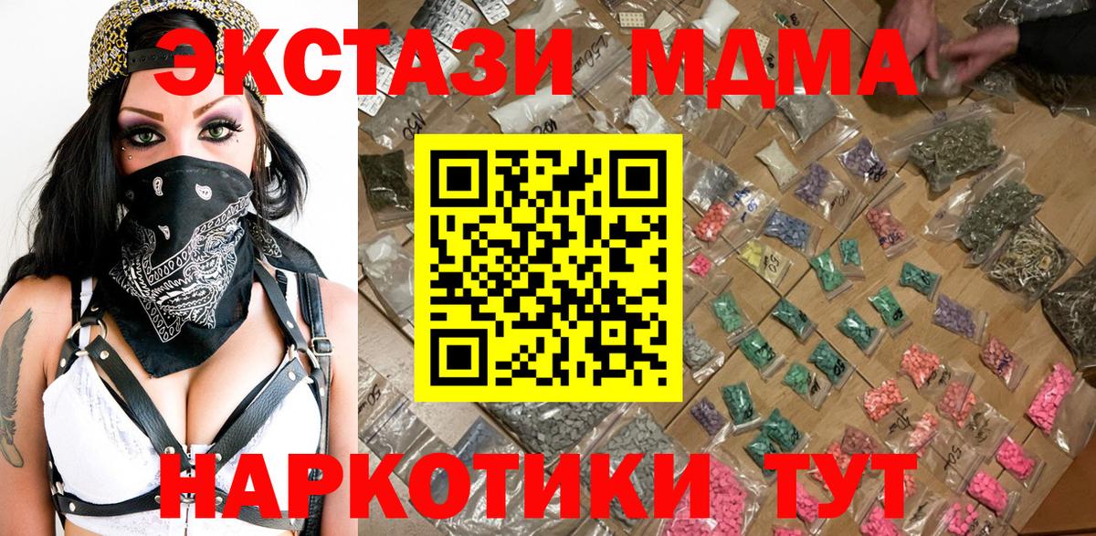 КЕТАМИН Добрянка