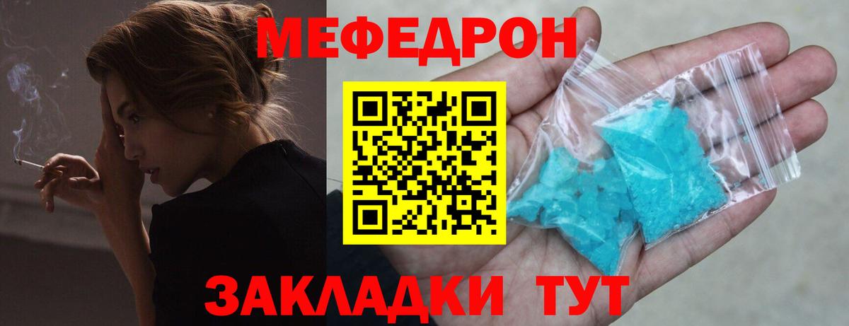 МЕФ  Добрянка