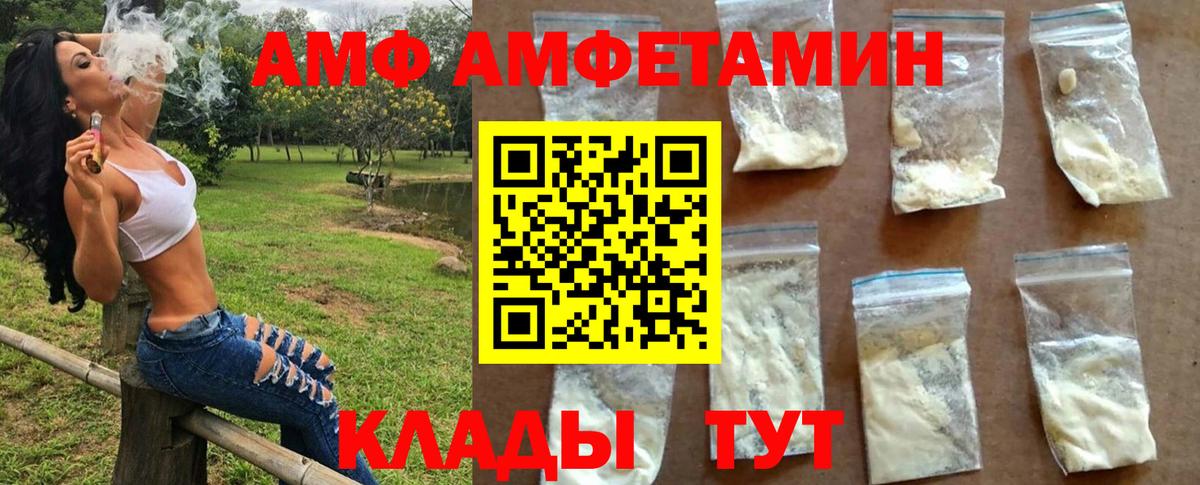 МЕТАМФЕТАМИН витя Добрянка