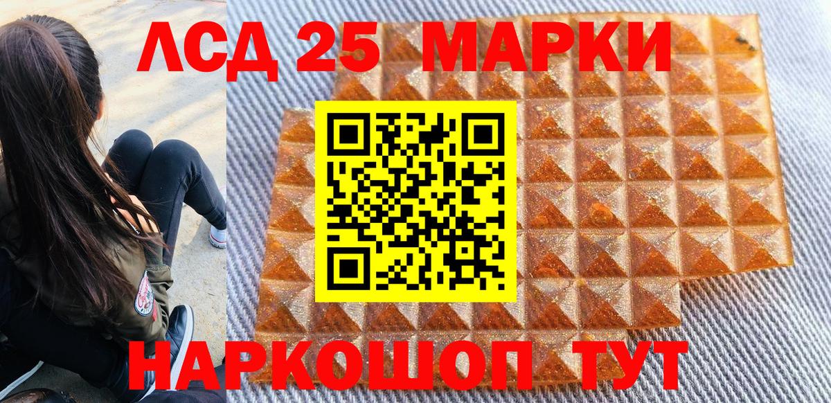 Марки N-bome 1,8мг Добрянка
