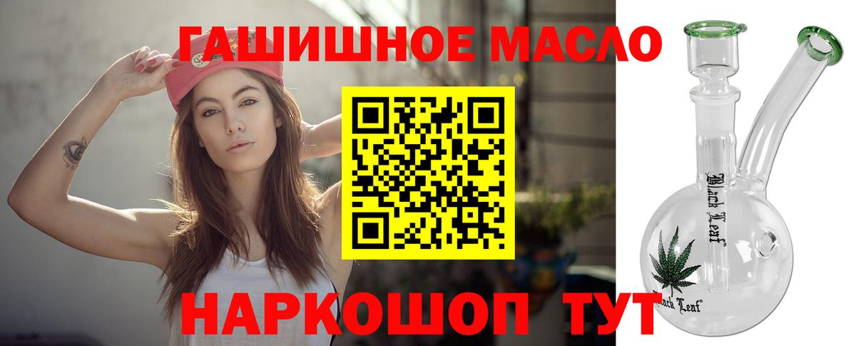 Дистиллят ТГК концентрат Добрянка