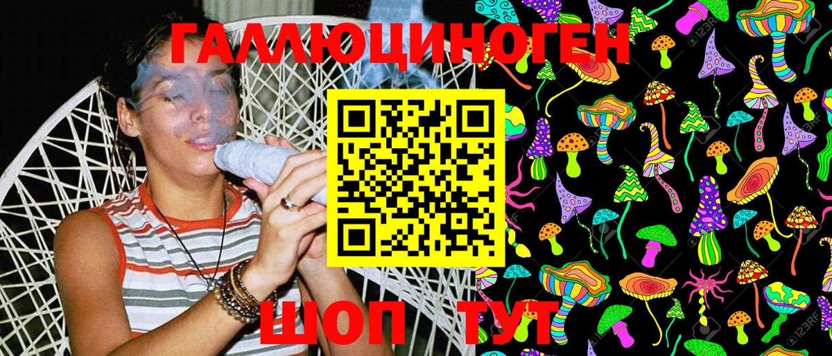 Псилоцибиновые грибы GOLDEN TEACHER Добрянка